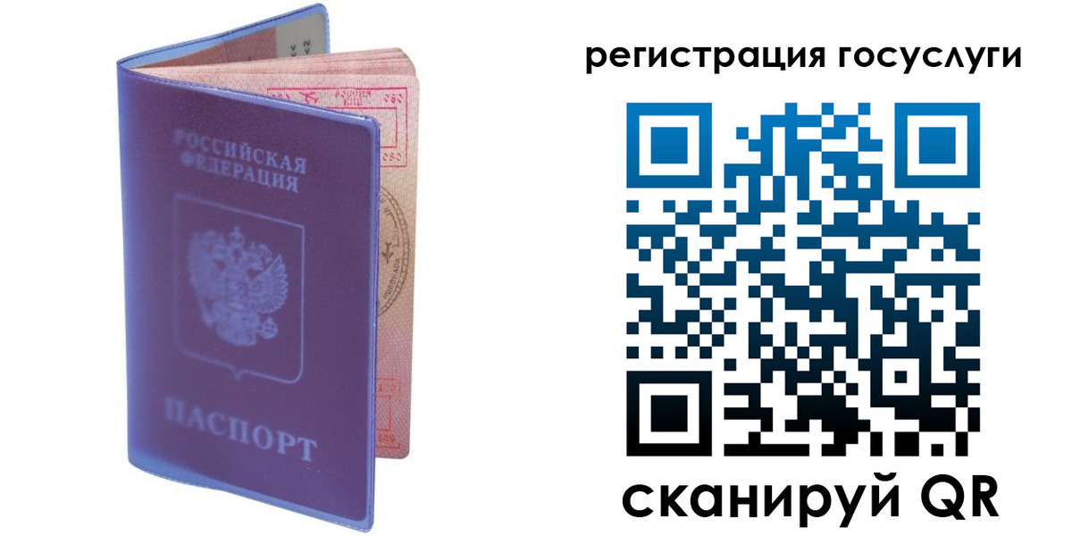 форма 3 в Черняховске