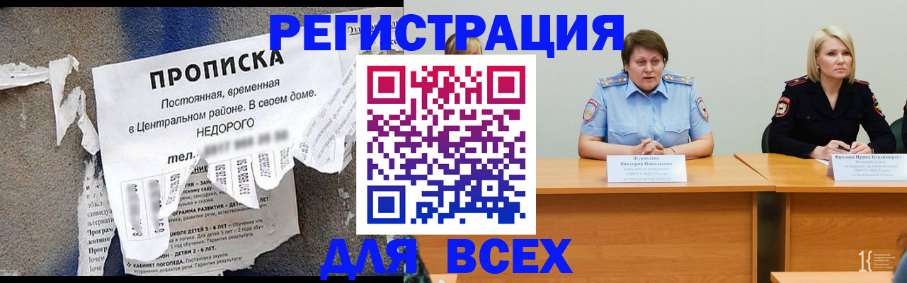 пропишу в квартире в Черняховске